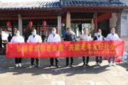 内丘县第一医共体集团-内丘县人民医院重阳节走进牛王庙景区义诊